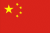 Китай (52)
